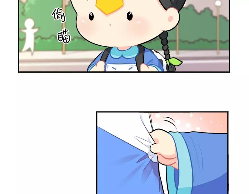 番外 家长会-第52话