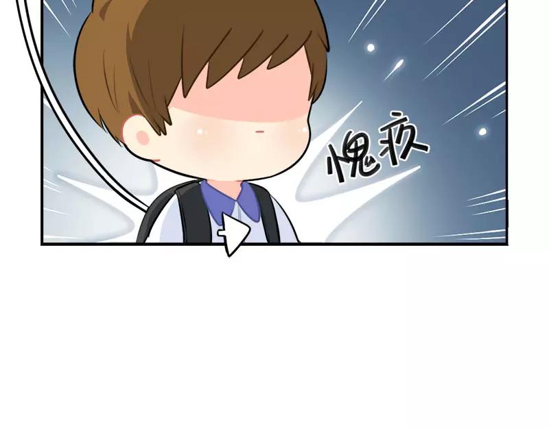 番外 家长会-第52话