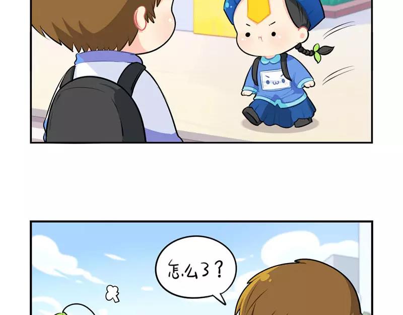 番外 家长会-第52话