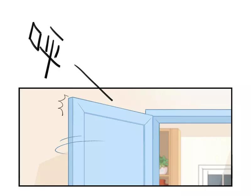 番外 家长会-第52话