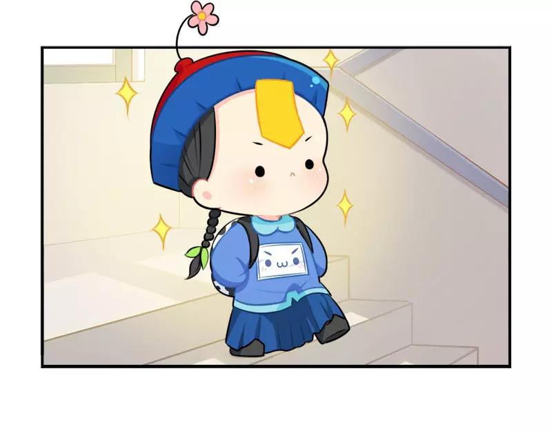 番外 家长会-第52话