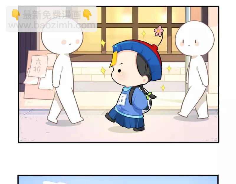 番外 家长会-第52话