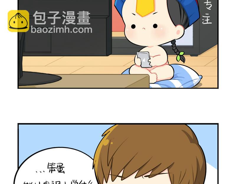 番外：父亲节-第54话