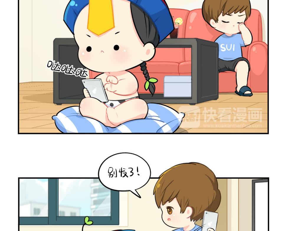 番外：父亲节-第54话