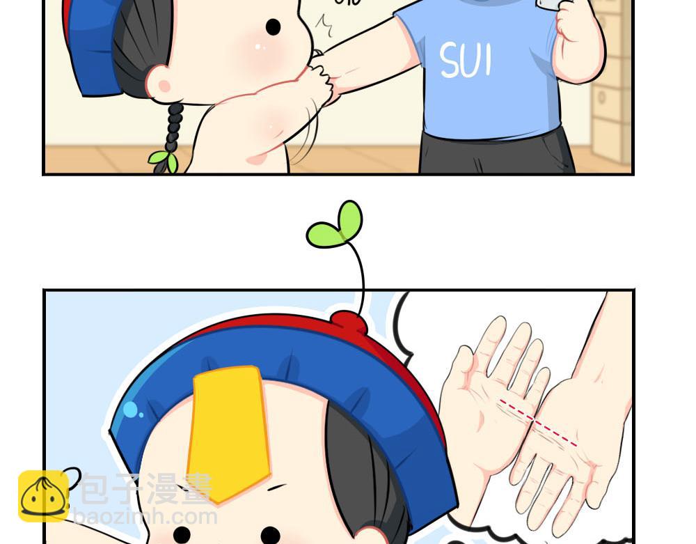 番外：父亲节-第54话