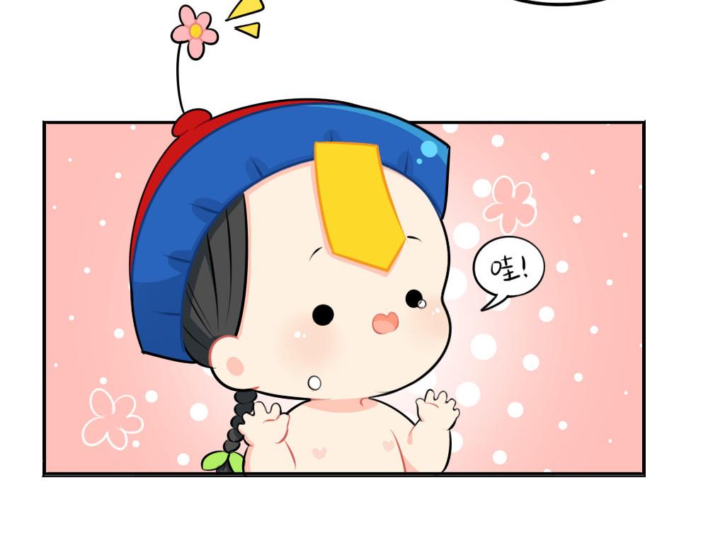 番外：父亲节-第54话