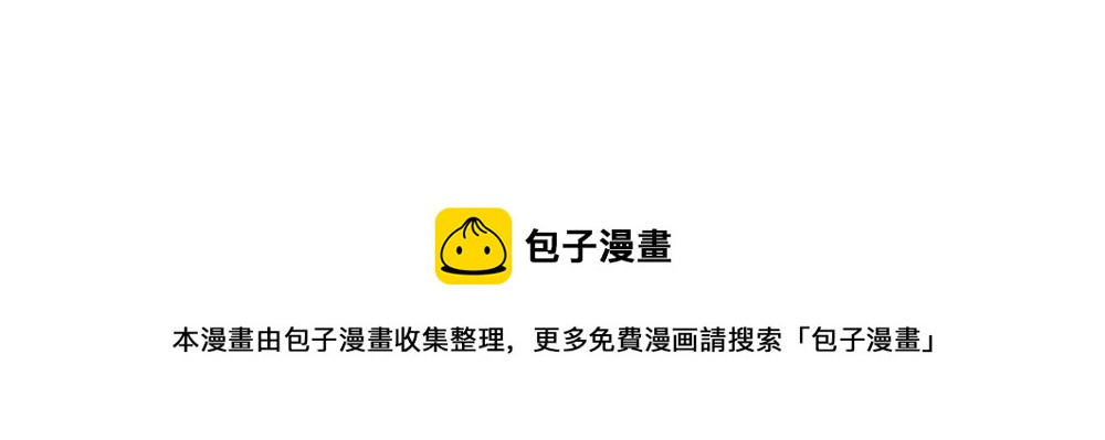 番外：父亲节-第54话