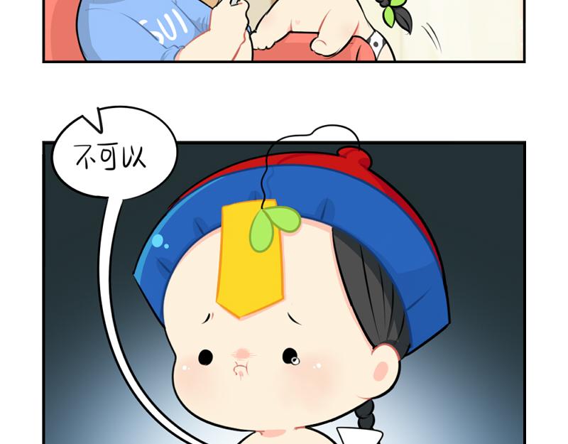 番外：父亲节-第54话