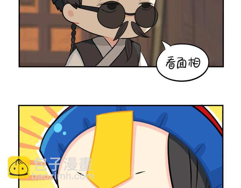 番外：中元节-第56话