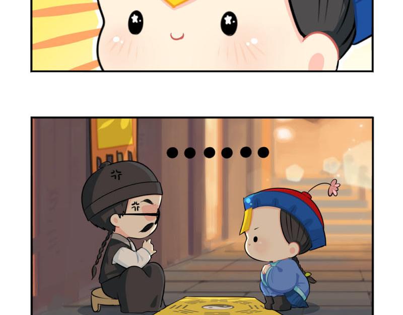 番外：中元节-第56话