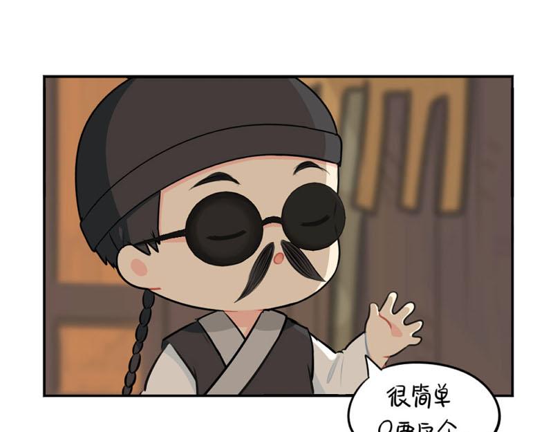 番外：中元节-第56话