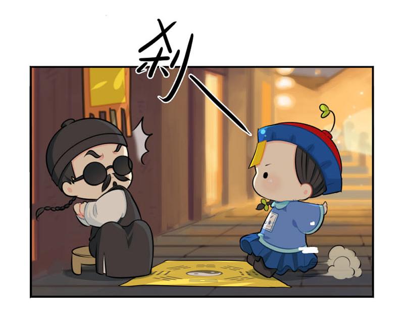 番外：中元节-第56话