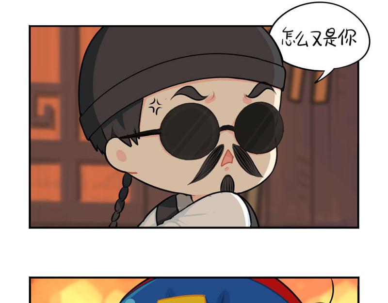 番外：中元节-第56话