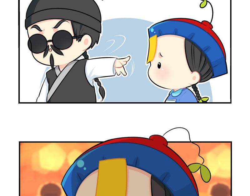 番外：中元节-第56话