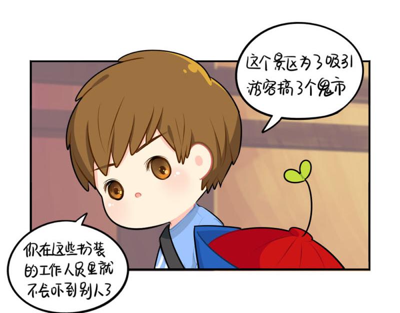 番外：中元节-第56话