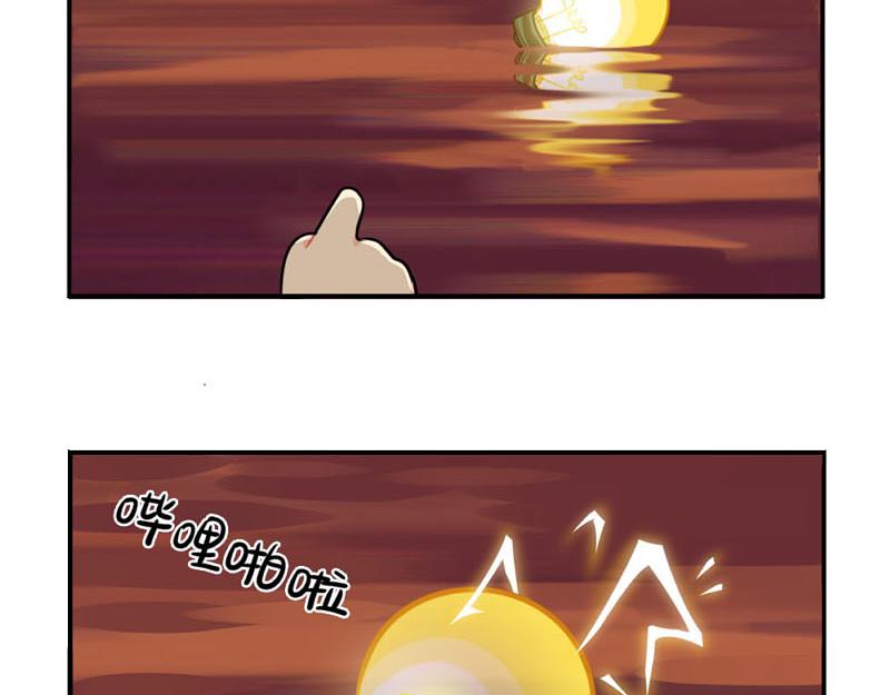 番外：中元节-第56话