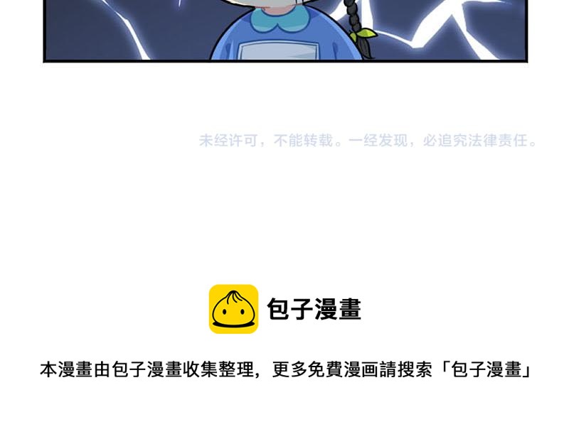 番外：中元节-第56话