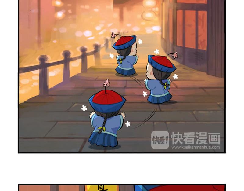 番外：中元节-第56话