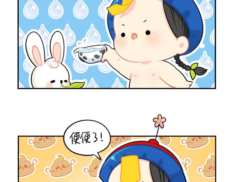 番外：中秋节-第58话