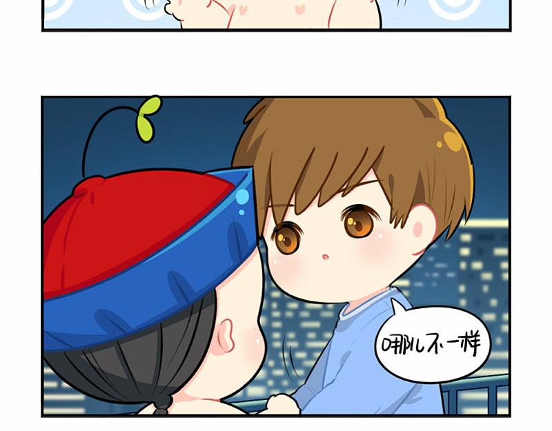 番外：中秋节-第58话