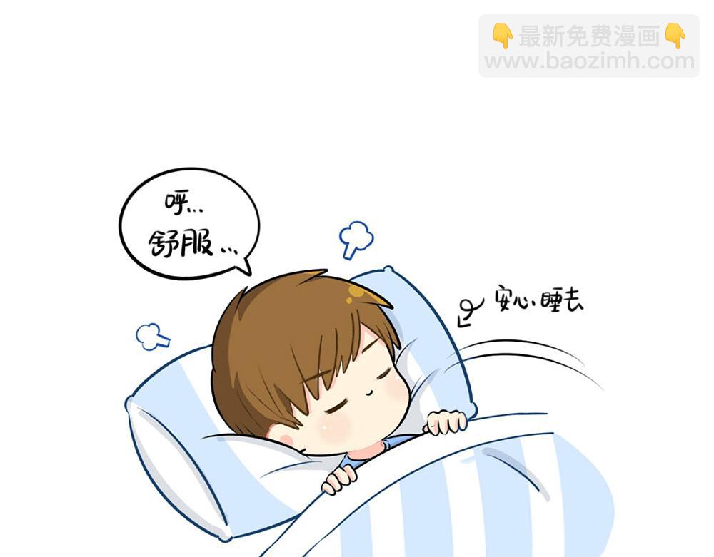 番外：睡不着怎么办-第60话