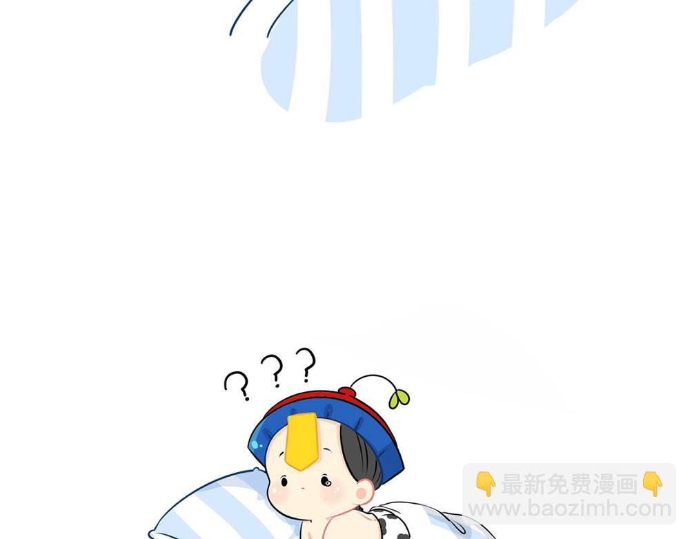 番外：睡不着怎么办-第60话