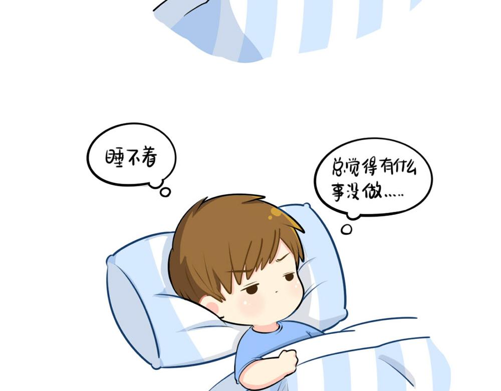 番外：睡不着怎么办-第60话