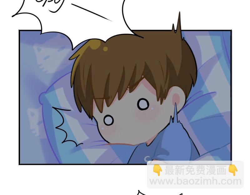 番外 追星-第64话