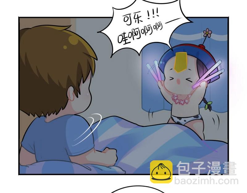 番外 追星-第64话