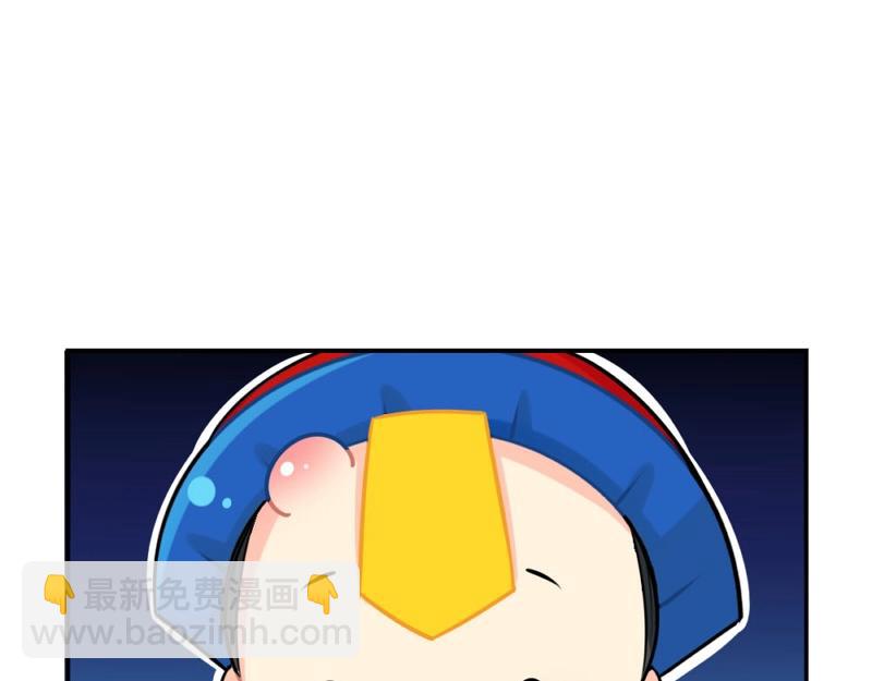 番外 追星-第64话