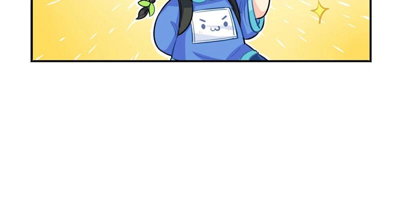 番外 追星-第64话