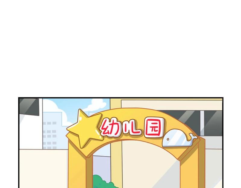 番外 追星-第64话