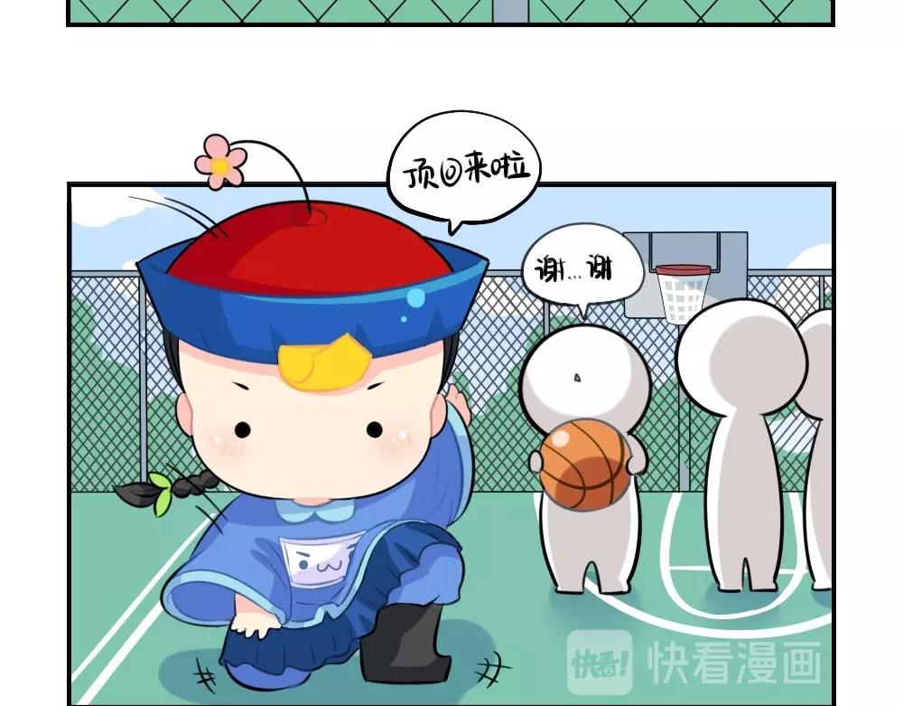 番外 五一-第66话