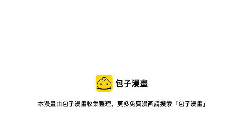 番外 五一-第66话