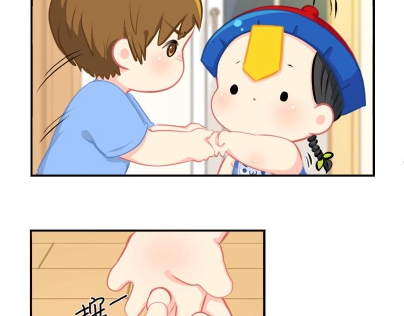 番外 五周年辣！-第70话