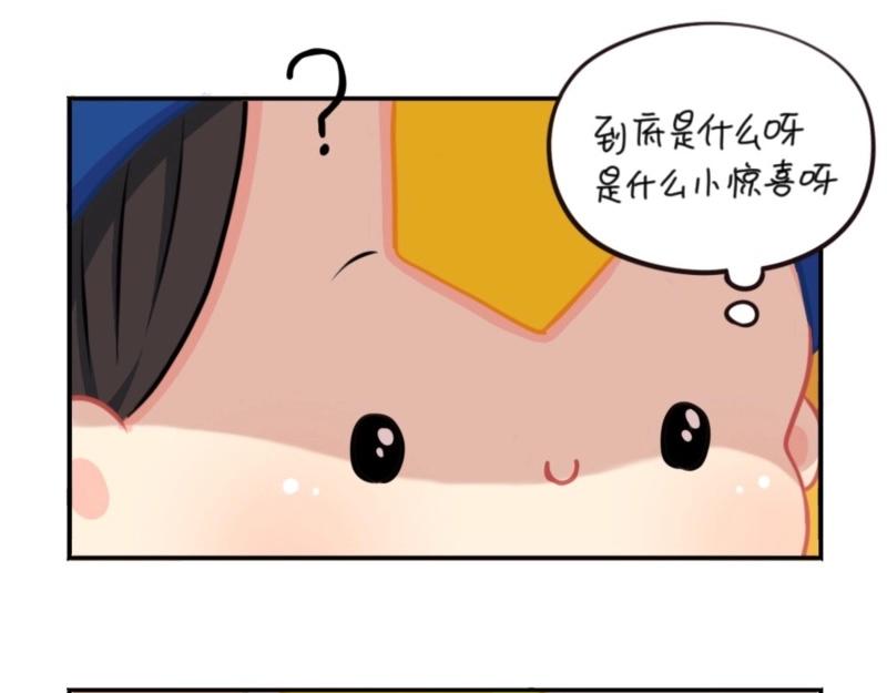 番外 五周年辣！-第70话