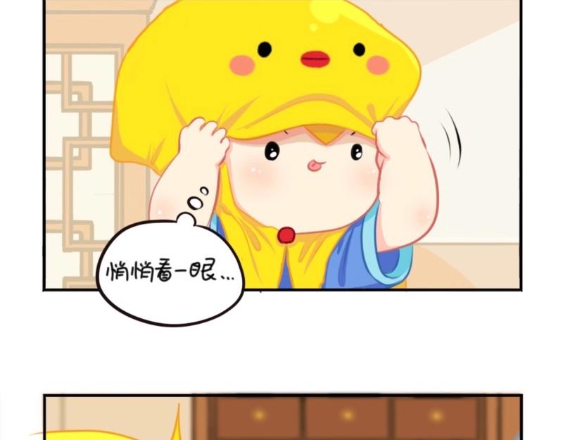 番外 五周年辣！-第70话