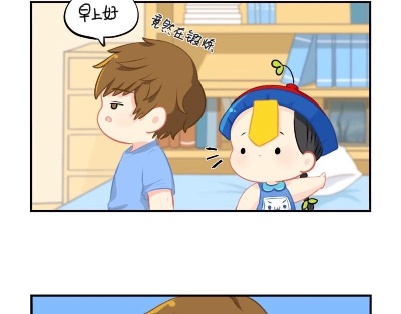 番外 五周年辣！-第70话