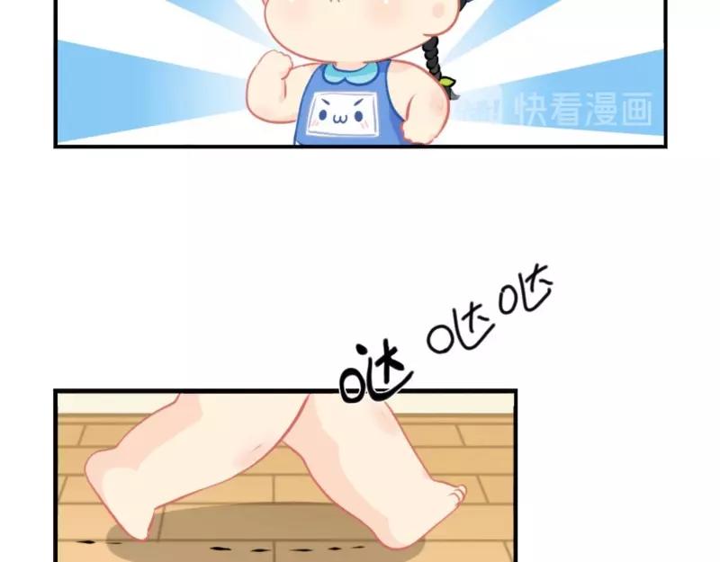 番外 五周年辣！-第70话