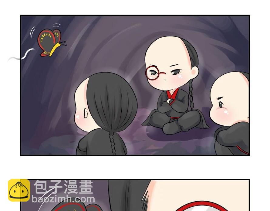 第7话 不要招蜂引蝶-第8话