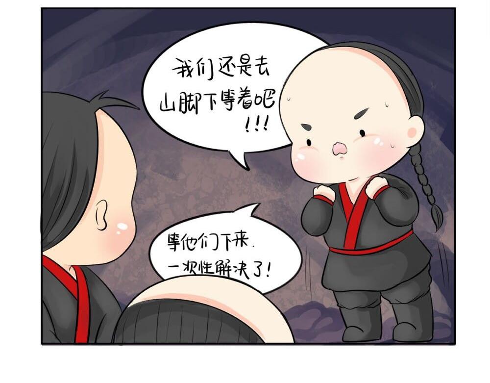 第7话 不要招蜂引蝶-第8话