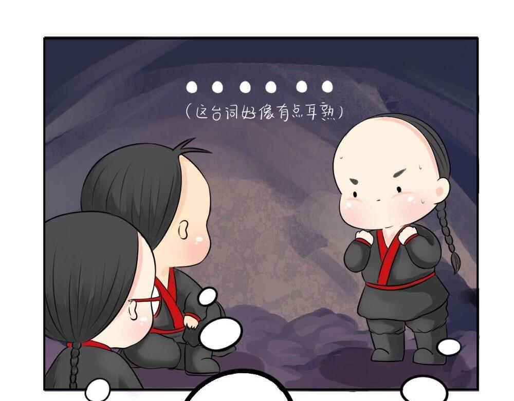 第7话 不要招蜂引蝶-第8话