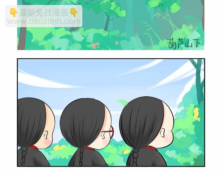 第7话 不要招蜂引蝶-第8话