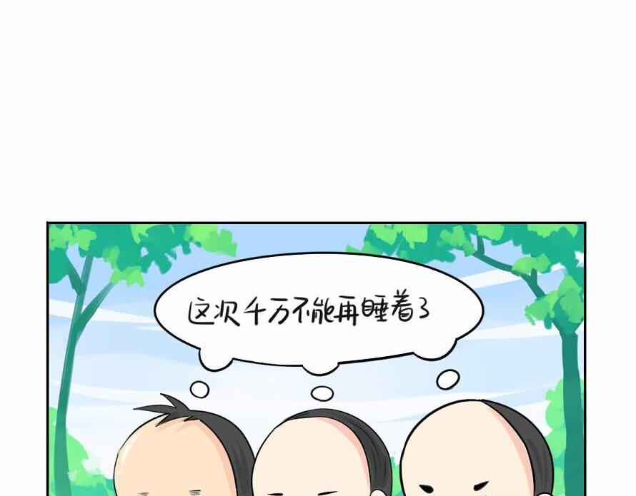 第7话 不要招蜂引蝶-第8话