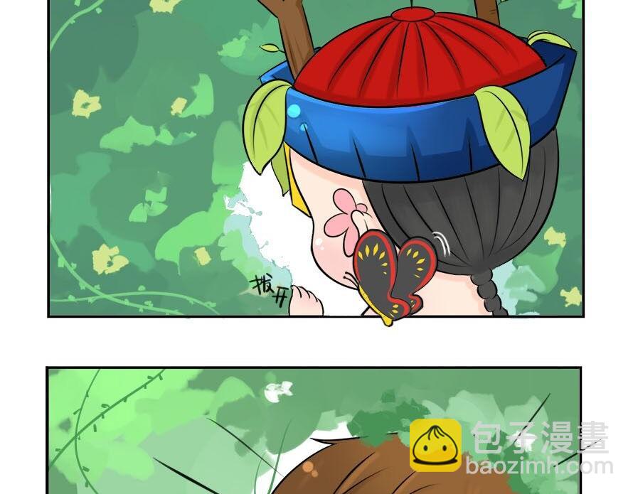 第7话 不要招蜂引蝶-第8话