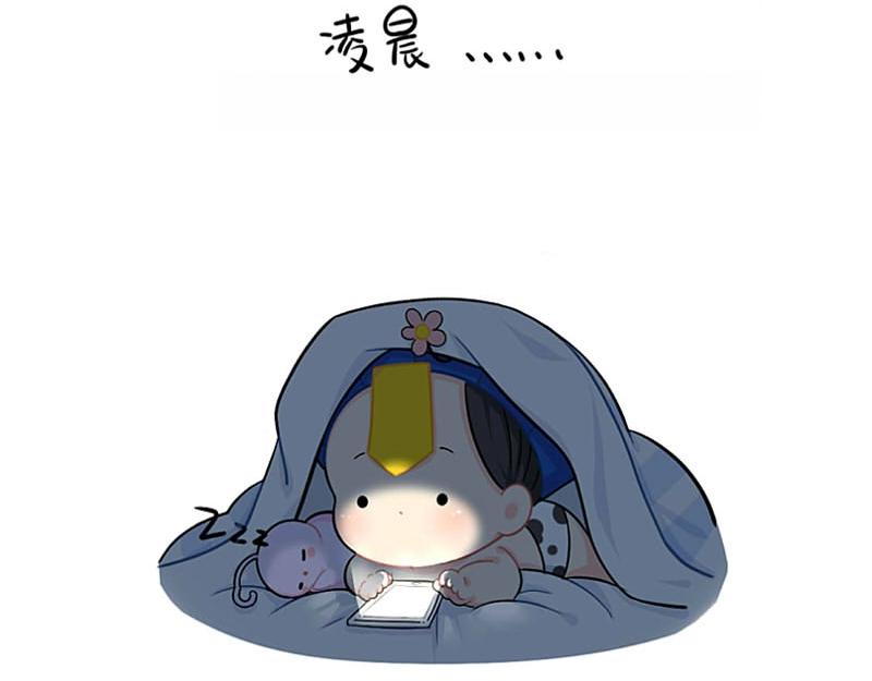 番外 拖延症-第72话