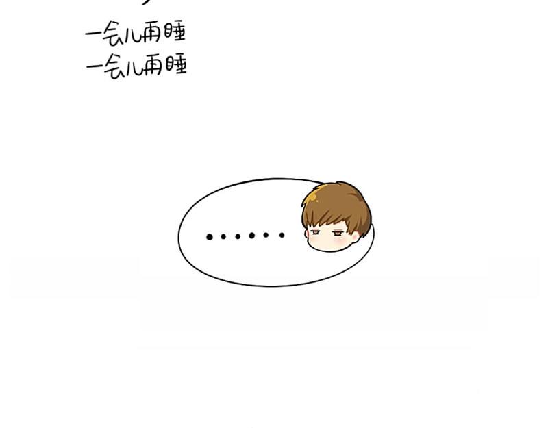 番外 拖延症-第72话