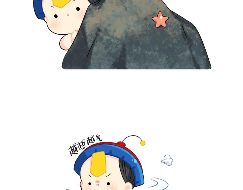 番外 小姜丝童话世界之姜人鱼-第76话