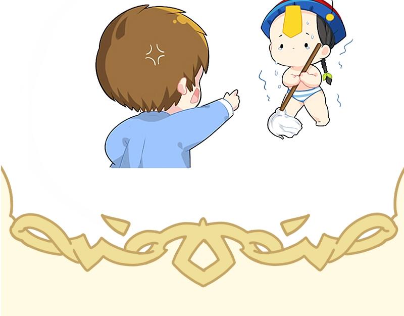 番外 小姜丝童话世界之姜人鱼-第76话