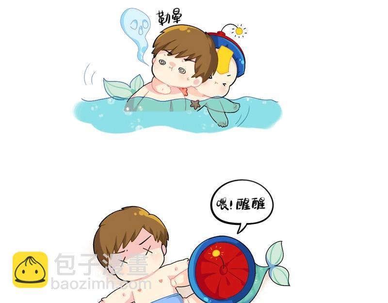 番外 小姜丝童话世界之姜人鱼-第76话